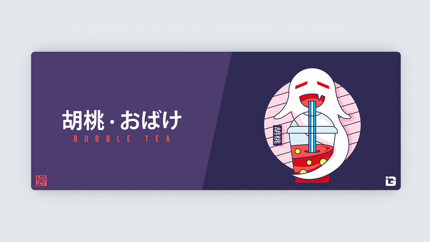 Kawaii Ghost Bubble Tea