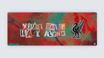 You'll Never Walk Alone