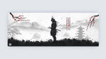 Samurai Warrior