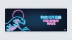 Neon Great Wave