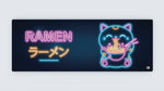 Neon Retro Neko Ramen