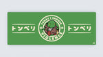 Violent Tonberry