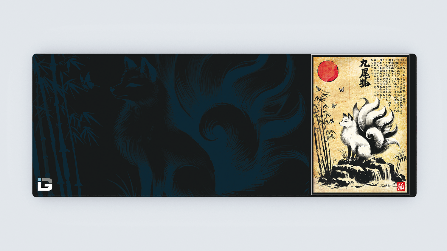 Kitsune Woodblock