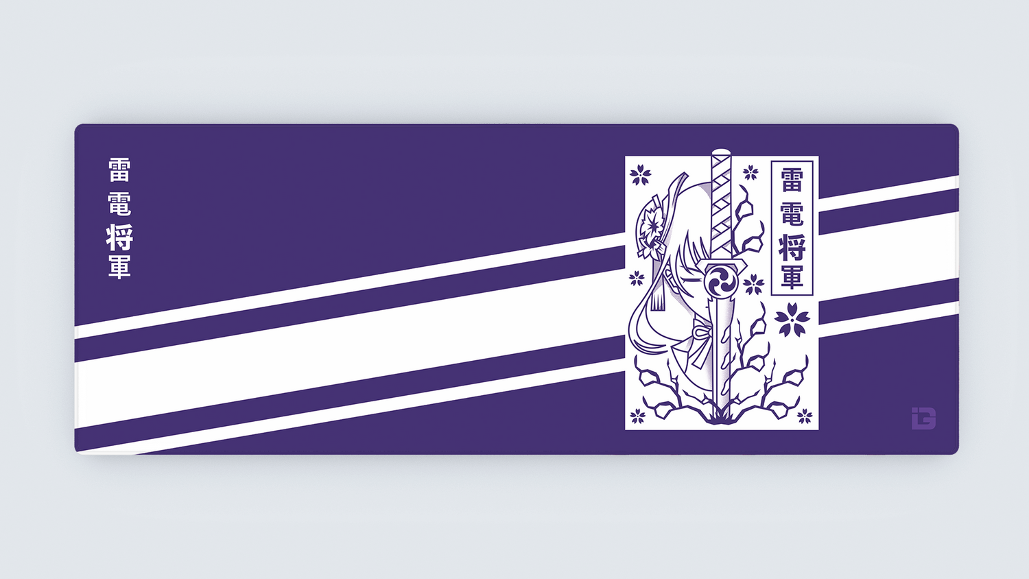 Shogun