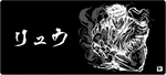 Guerriero Ansatsuken - Ombra
