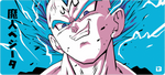 Explosion Bleue