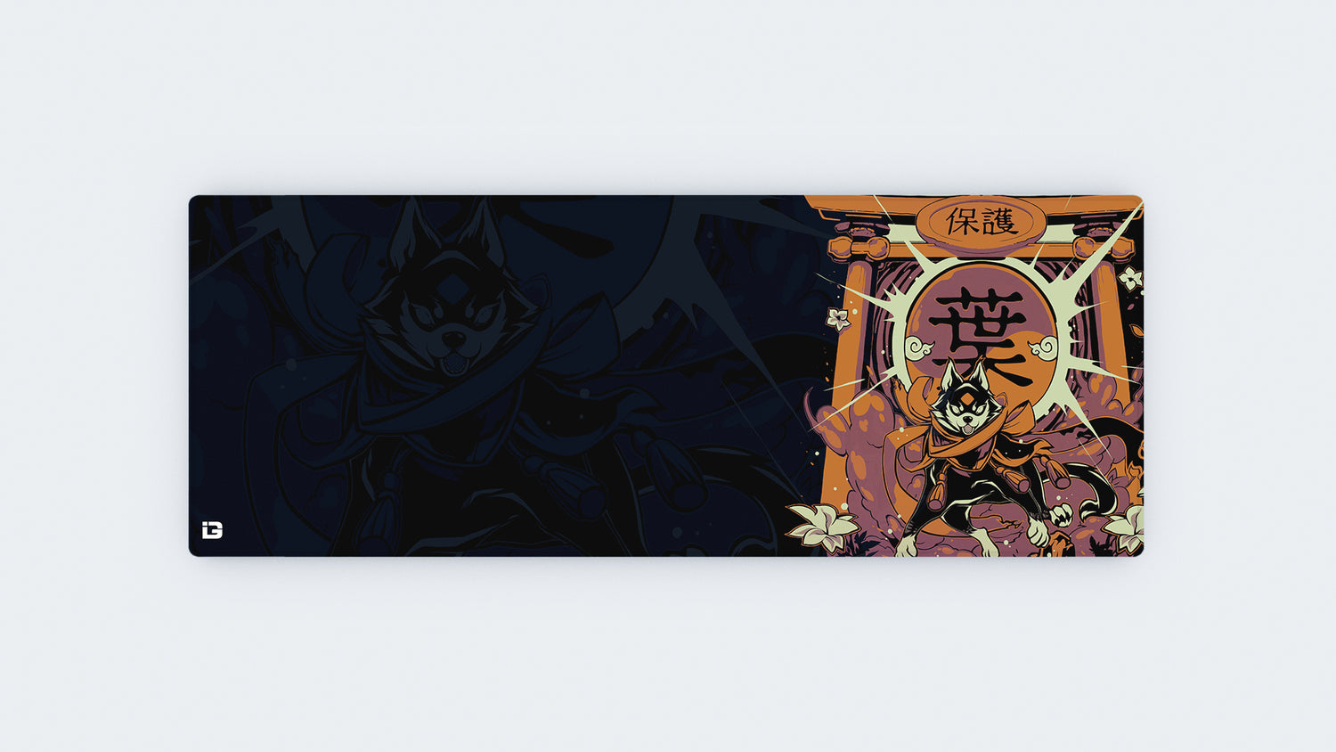 Inu Guardian