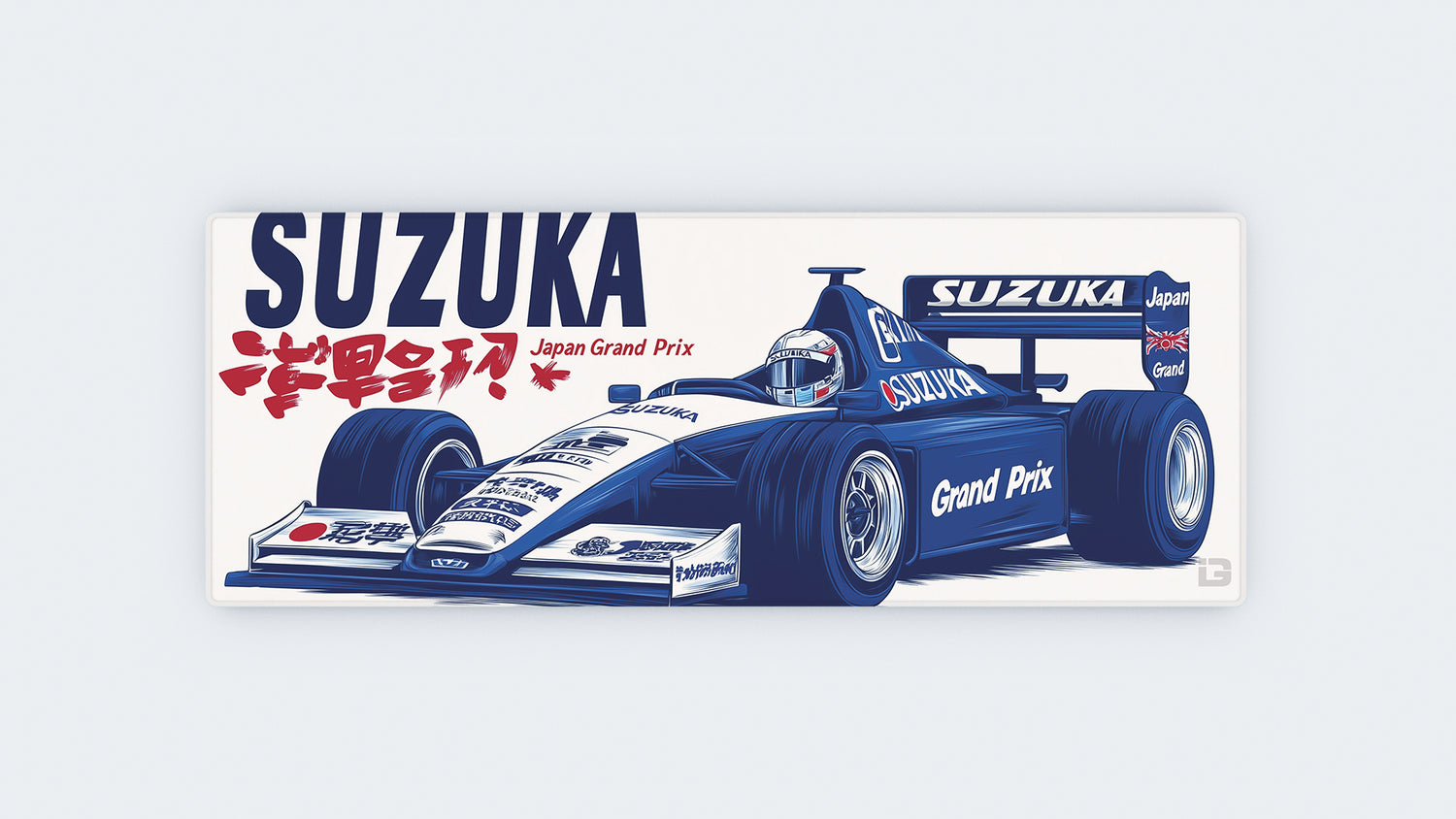 Suzuka Grand Prix