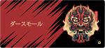 Nightbrother Oni