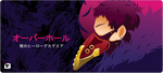 Overhaul