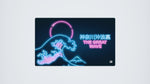 Neon Great Wave