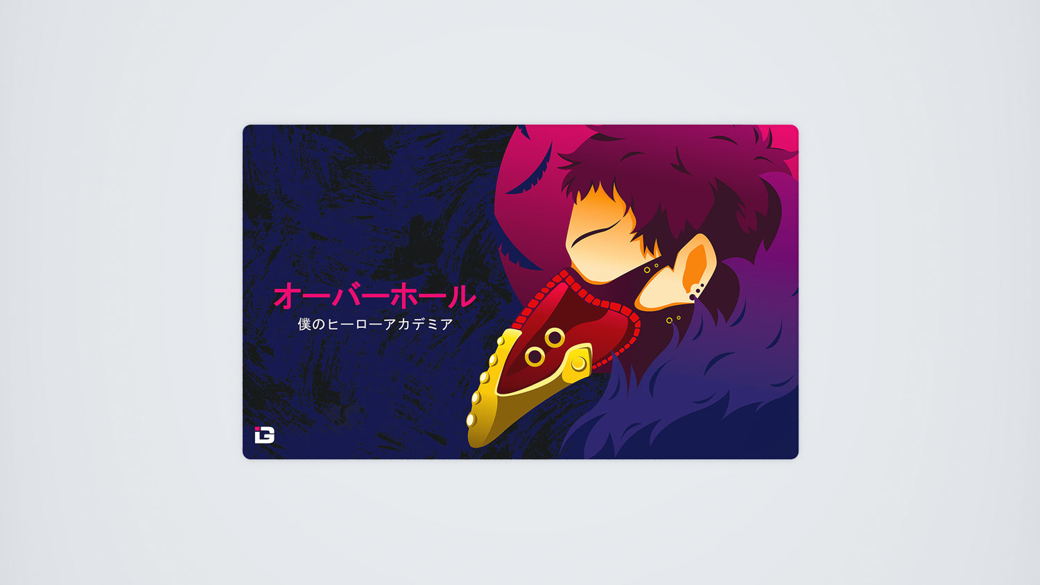 Overhaul