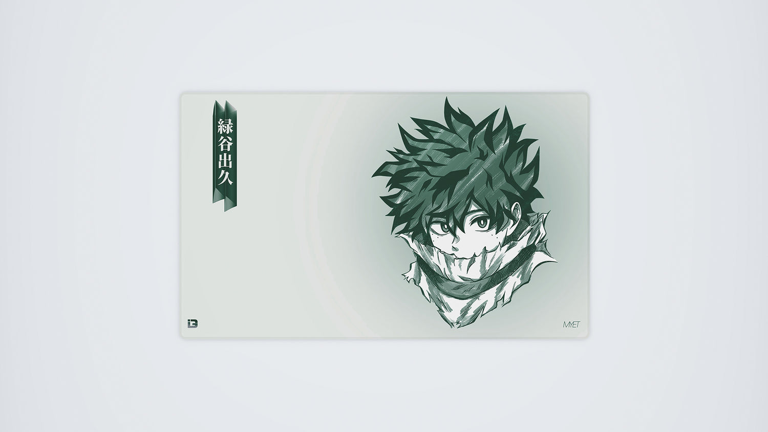 Deku Vert
