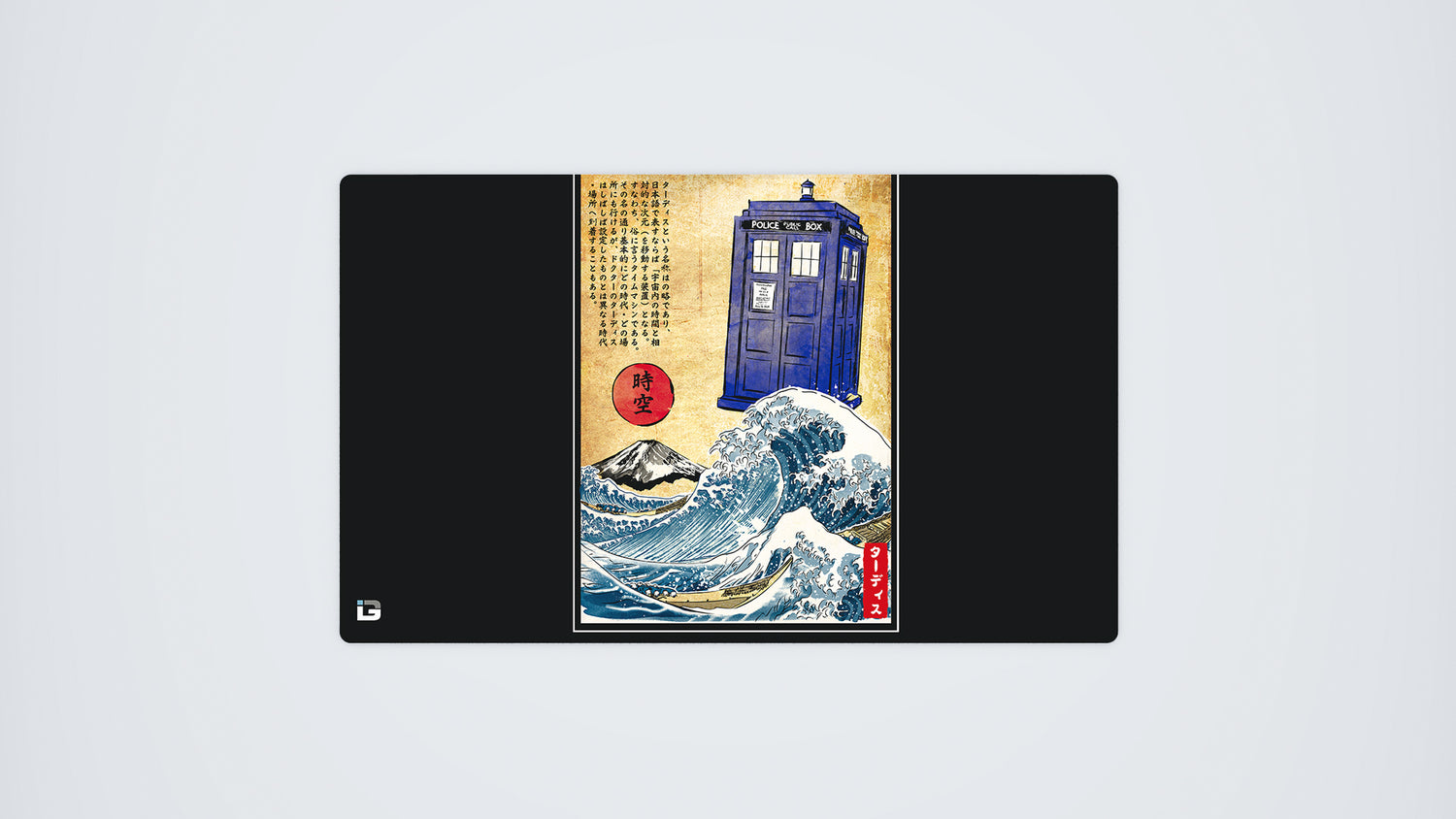 Police Box In Japan