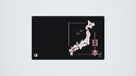 Heart Of Japan