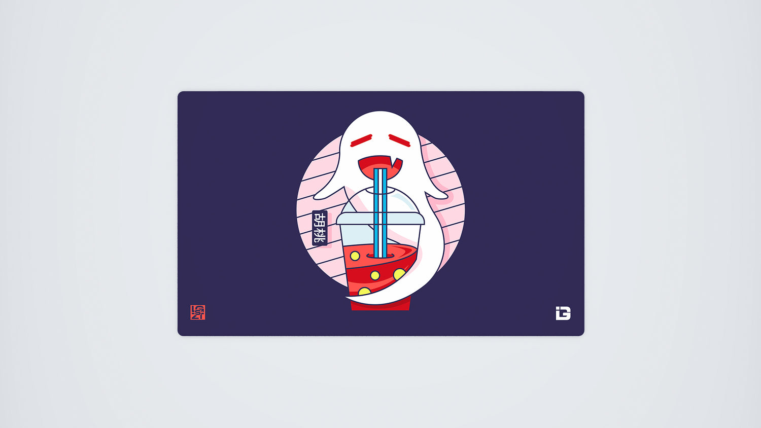 Kawaii Ghost Bubble Tea