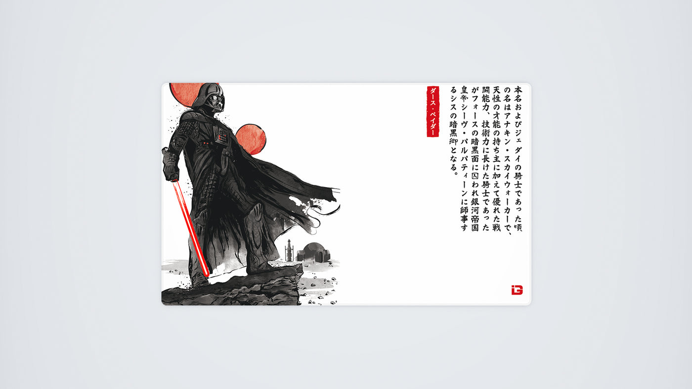The Way Of The Star Warrior