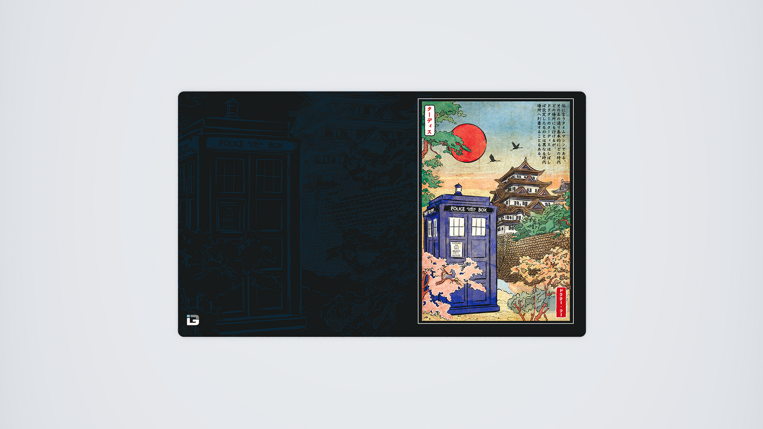 Il Tardis in Giappone