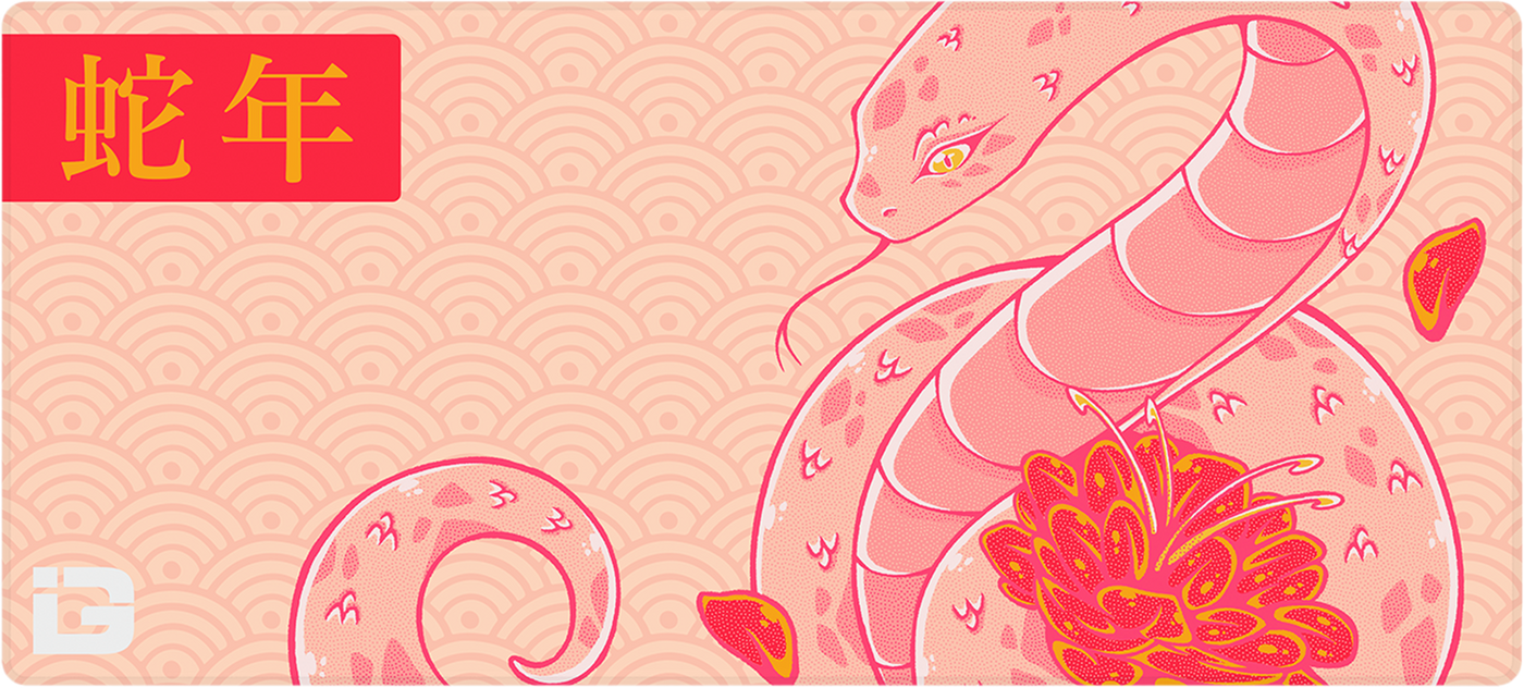 Serpent