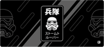 Space Soldier