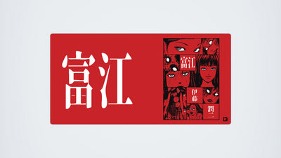 Tomie