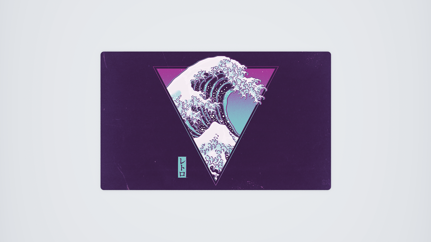 Il Grande Synthwave